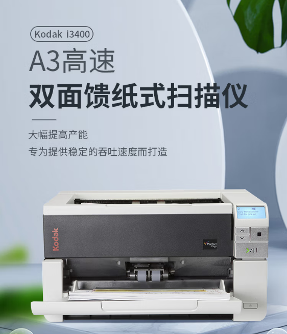 柯达01.png