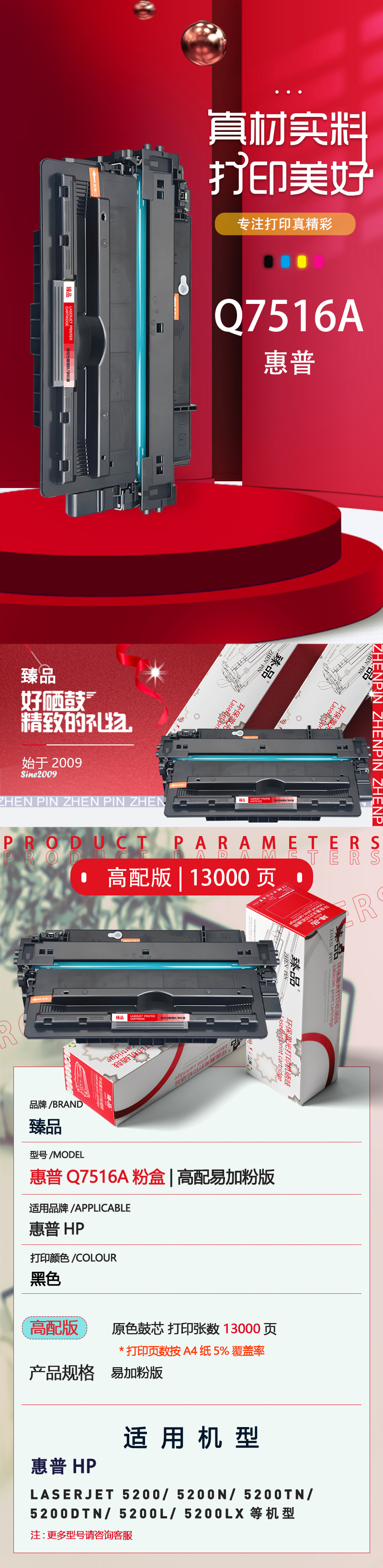 详情.jpg
